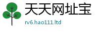 2025新澳天天正版免费观看而王中王493333WWW马头诗